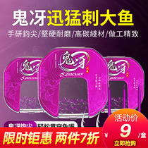 Sea Warrior Fish Hook Iseni New Guan East Ybean Fishing Hook Import Fishing Ditch With Unbarbed Crucian Fish Hook Box Dress