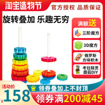 Think Tank early education puzzle layers of building blocks 1-2 years old childrens toys fun stacking music turn tower
