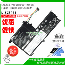 Lenovo little new 7000-15ARR 7000-15ARR FLEX4-1580 FLEX4-1580 L15L3PB0 L15L3PB0 original battery