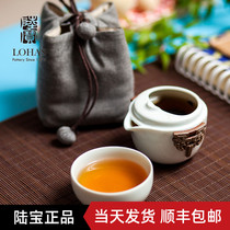 Lu Bao Kuaike cup Ceramic one pot one cup single travel tea set Portable packaging with joy and happiness gift pack
