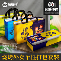 Rectangular Tin Paper Box Barbecue String Dining Box Tin Foil Paper Box Oven Grilled Fish Disposable Takeaway Packaged Aluminum Foil Paper Box