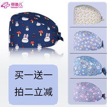 Medical surgical cap female nurse cute cotton Baotou cap Anesthesiology sterile Xinjiang plush cotton breathable dovetail cap