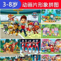 Simple three-year-old boy toy educational male treasure intelligence first grade 3d puzzle doll Little Girl Child development