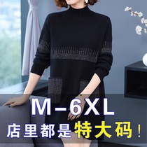 Fat Mm Autumn Winter Extra-large Code Sweater Dress Woman Loose 200 Catty Plus Fat Increase Medium Hitchhiking Undershirt