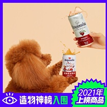 TAFFEE Pet Beer Maker List Pet Milk Nutrition cream Dog cat canned Cat bar snacks Freeze-dried