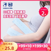 Fetal heart custody with maternal special drag belly with high play safety universal medical birth control fetal monitor with pregnant woman late