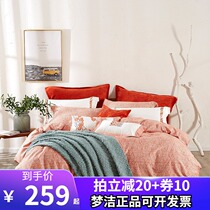 Mengjie double home textile brushed pure cotton four-piece set warm cotton 248*248 winter thick set Berman