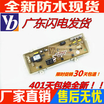 Star washing machine computer board XQB60-K75B XQB60-K75S XQB60-K75J DC92-00700A
