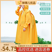 Student raincoat with school bag teenagers bicycling big water prevention junior high school high school students riding bike rain cape special