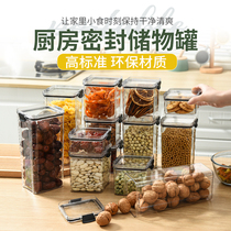 Kitchen sealed tank plastic tank grain storage tank tea tank food grain storage tank flour storage tank