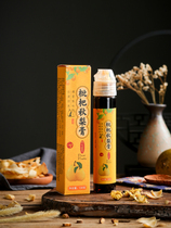 (Value for purchase) pure hand-made ancient method of loquat Autumn pear cream ready-to-eat portable