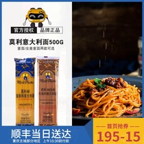 Morley brand 4#straight bar pasta 500g*3 macaroni Whole wheat pasta childrens convenient fast food family pack