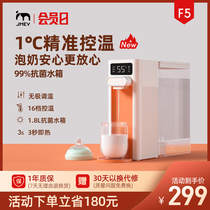  Jimi instant water dispenser F5 Desktop water dispenser Desktop quick hot water dispenser Office and household hot water all-in-one machine