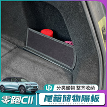 Suitable for zero-run C11 trunk side storage tank bezel c11 tail case right shelving object slot lid to change decoration