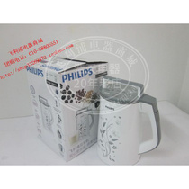 Philips Philips HD2072 01 net-free crushing technology Automatic insulated soybean milk machine