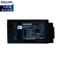 Philips metal halide lamp electrical box CDM MH 35W inductive electrical box ZBS180 1xCDM-T70W