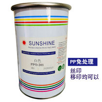 SUNSHINE polypropylene PP ink Screen printing pad printing ink Treatment-free PP material ink series