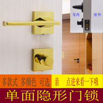 Single-sided invisible door lock indoor hidden lock toilet invisible door background wall hidden secret room unilateral lock