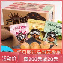 Meta Gas Egg Dog Meta Gas Energy Egg Dog Snacks Mini Pet Egg Whole Box Teddy Gold Mau Meat Egg Canned