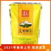 Yunnan Yunlong big millet Biluochun tea Super Green Tea big millet tree tea Biluochun bagged 4*50g
