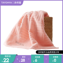 Multi-house Xinjiang cotton elegant jacquard square towel Face towel Bath towel Pure cotton bump stripe couple towel comfortable water absorption