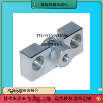 Floating joints WHD51-M3-M4-M6-M8-M10-M14 18-0 5-0 7-0 8-1 0 0-1 0-1 25