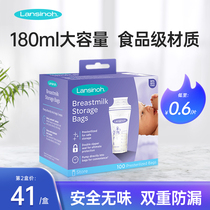 Lanthno Milk Storage Bag Breast Milk Preservation Bag of Milk Bag Portable Disposable Small Capacity Storage Bag of Milk Powder Sub bagging