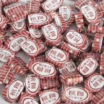 Vietnam coconut sugar packaging candy Penang White Hainan 400 snacks gram old authentic special strong coconut milk imported specialty