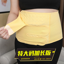 Special Plus Size 200 Jin Postpartum Abdominal Band Cotton Gauze Belly Belt Shren Parc-section Special Maternal