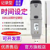 USB Data Storage Temperature Logger Liquid tip Plug-in Food Center Thermometer 125 degree graph