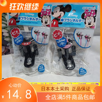 Spot full Japan Grand creation DAISO sucker Mickey Minnie wall creative load-bearing No-mark toothbrush stand