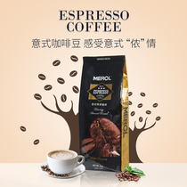 Merol coffee beans imported Arabica freshly baked Italian Espresso freshly ground beans 500g