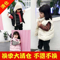 Girls autumn and winter 2019 new men and women children cotton waistcoat baby warm waistcoat thick down cotton vest