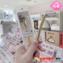 Korea Eude House Eli Cottage lip brush automatic telescopic portable lipstick brush beauty tool