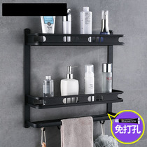Free Punch Black Space Aluminum Bathroom Pendant Suit Multifunction Double Layer Kitchen Toilet Shelve Shelf Containing Shelf