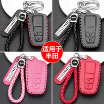 Suitable for 2018 Toyota Camry key bag female new Prado Yize IZOA key set Asian Dragon men