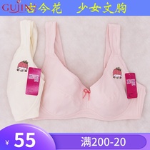 Ancient Today Teenage Girls Flowers Bra thin section No steel ring Vest Style Bra Junior High School Students Underwear 0DS12