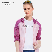 Pofans spring and summer outdoor skin clothes female sunscreen women ultra-thin breathable skin windbreaker coat tide sunscreen women