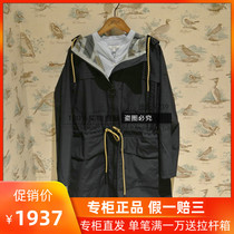 20 spring summer counter France AIGLE AIGLE ERIOTRIX MTD long casual windbreaker J2023