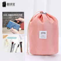 Translation Officer Multifunction Travel Supplies Containing Bag Travel Wash Bag Portable Han Beam Mouth Large Capacity Makeup Bag Woman