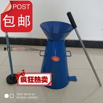 Concrete slump cylinder thickening four-piece set with slump barrel funnel scale Q tamper thickening