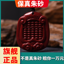 To the Fouzhu sand official flagship store Zhu sand such as the willful abacus pendant male and female monarch-level purple gold sand
