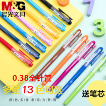 Morning light 0 38mm color full needle gel pen 13 color water pen AGP62403 signature pen color gel pen mixed multi color green purple water refill take notes sky blue pink pen