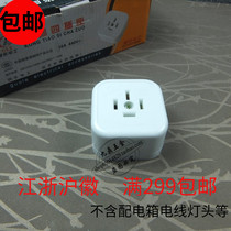 Chinese music socket four-hole socket open plug board 16A440V air conditioner available wall panel