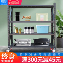  Easy storage mobile shelf pulley removable household shelf Multi-layer display rack Storage warehouse movable iron shelf