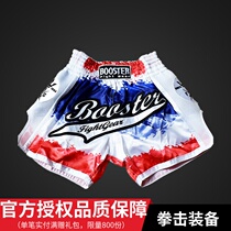  European big-name original booster shorts Muay thai pants sanda pants shorts Subobang same paragraph