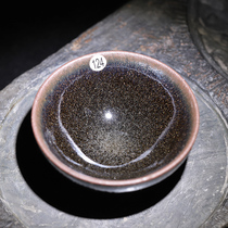 (Solitary hands) Chai burning Ukim Kin-to-master Cup No. 124 Artisanal Raw Mine Construction Yang Tianmu Retro Tea