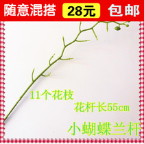  Wire mesh flower material stockings flower diy phalaenopsis with green bracts flower pole Alice craft full 38