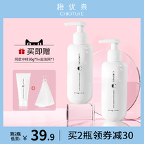 Zhiyouquan amino acid facial cleanser for women Cleansing foam Gentle deep cleansing pores for students for girls for men