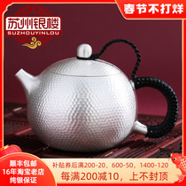 Suzhou Yinlou Handmade Xishi Snowflake Silver Silver Teapot Tea Set Sterling Silver 999 Teapot Kung Fu for Dads Birthday Gift